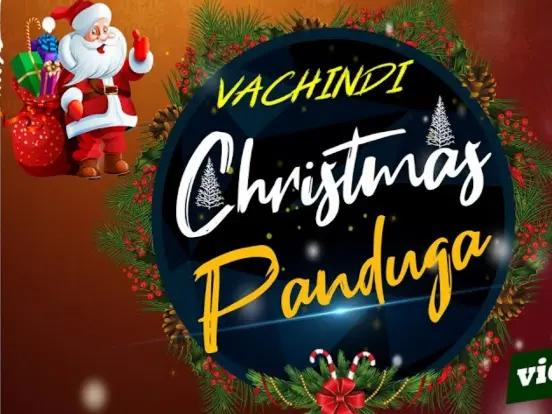 Vachindhi Christmas Panduga Song Lyrics