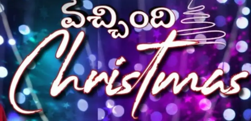 Vachindi Christmas Song Lyrics