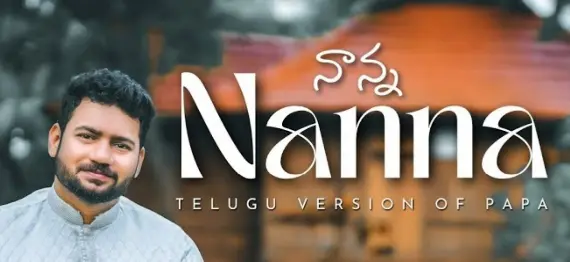 Nanna Nanna Song Lyrics